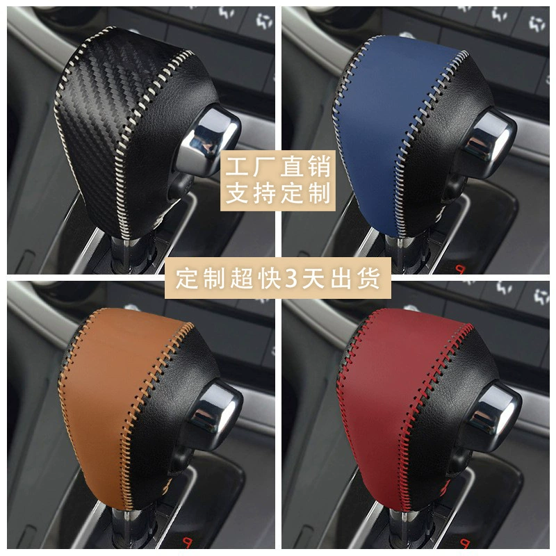 Подходит для зарубежной версии Tian CRV, крышка шестерни, крышка переключения передач, декоративная крышка рычага переключения передач, Amazon AliExpress