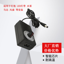 3-12v2a{Դm9-24VLEDˮR_{3 -24V1AԴ