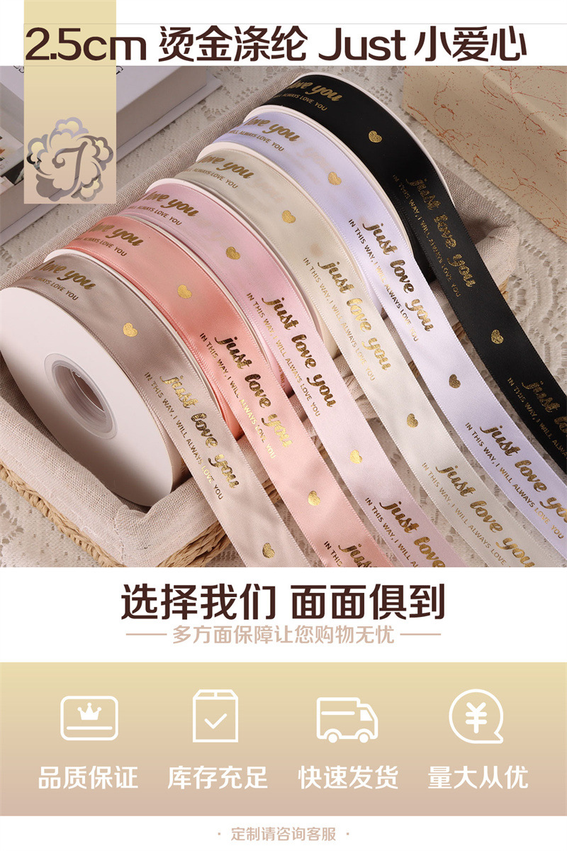 详情图模板203