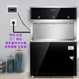 净水器;饮水机;净水器配件