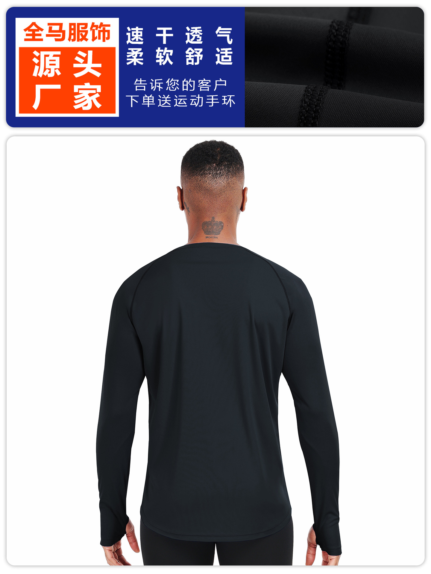 B5017 hombre de mangas largas correr yoga ropa de fitness transpirable sudor de pesca chaqueta de protección solar al aire libre