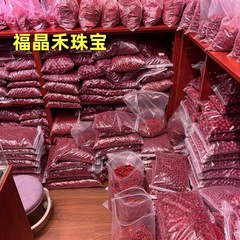 メーカー天然原鉱朱砂散珠紫金砂帝王紅砂円珠文游diy配珠半製品卸売り