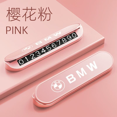 Nömrəli dayanma kartı Number Plate Q50L/Qx50/Qx70Qx60 - sakura-pink-bmw