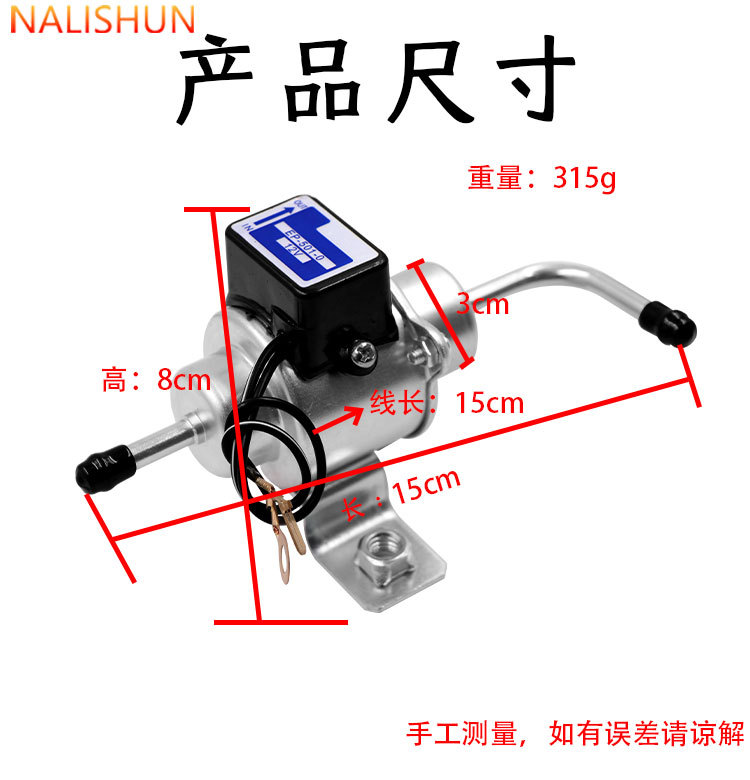 12V24V Digital Fuel Pump Harvester Diesel Supercharged Large Flow All-Copper Coil Oil Pump Yanmar Excavator Pickup Truck