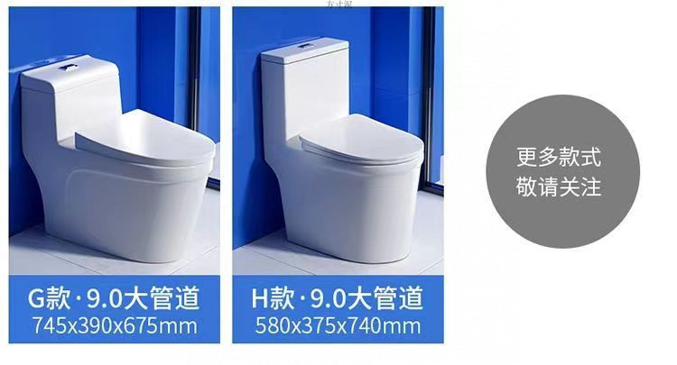 German FHFH toilet, first-class water efficiency 10.0, large sewage vortex outlet, anti-splash and anti-odor siphonic household toilet undefined