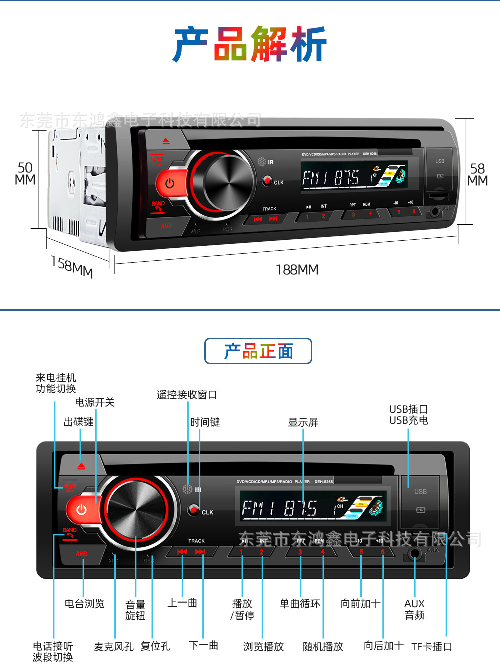 Universal Car CD Player DVD Player Disc Hands-Free Calling MP3 VCD Disc Playback 5266