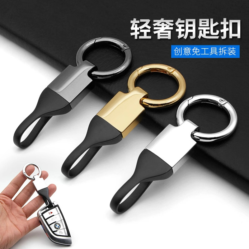 Cross-Border Car Home Key Alloy Buckle Creative High-End Screw-Free Easy-To-Install Keychain Convenient Metal Keychain