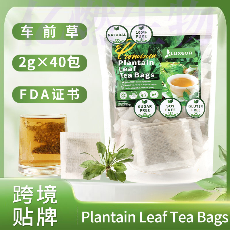 Amazon Explosions Plantain Leaf Tea Bags plantain tea bag loose leaf plantain herbal tea 60 packs Amazon Explosions Plantain Leaf Tea Bags plantain tea bag loose leaf plantain herbal tea 60 packs