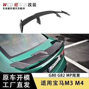 BMW M3 M4 G80 G82 MP Karbon Fiber Arxa Spoiler Avtomobil Modifikasiyası