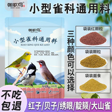 С��ȸ��ͨ����������ʳ��������Ϻ��ӱ��Ӱ��ۺ�������ɽȸ��