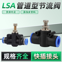 Ӛܽ^ܵy LSA4 LSA6 LSA8 LSA10 LSA12