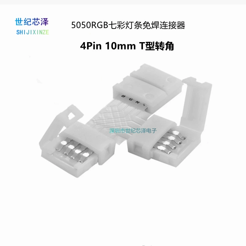 505050RGB Красочная голая пластина лампа без сварки Разъем 4Pin 10 мм T-образный угол Красочный фонарь для стыковки