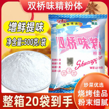 �p��ζ��ζ�����w������ζ��500g��ĩ��ζ���ۛ���˳����{��