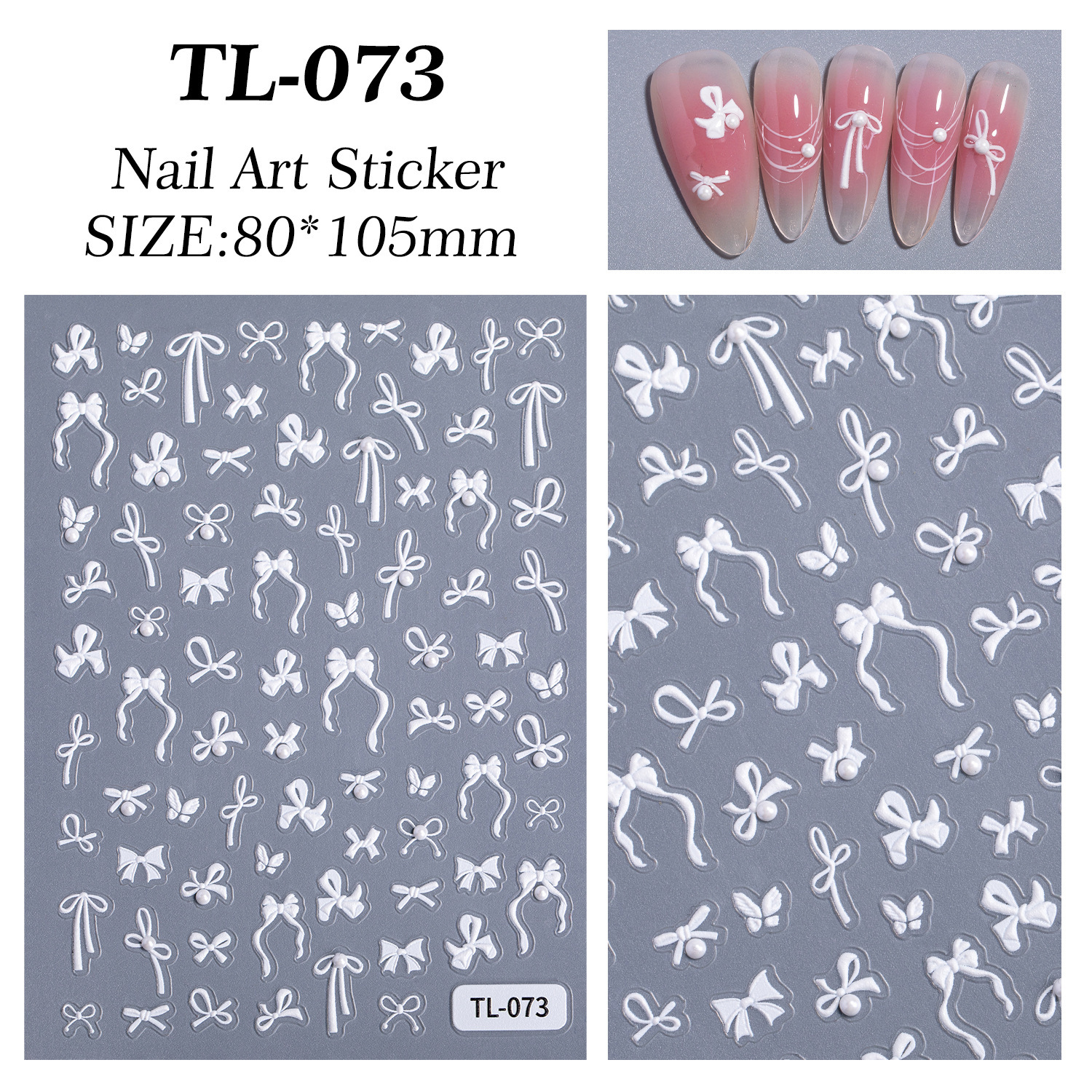 TL-073 펄