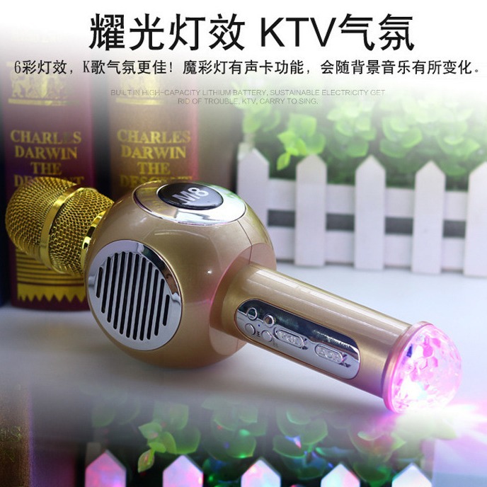 M8 colorful neon mobile phone karaoke live microphone National Karaoke wireless Bluetooth microphone God wheat