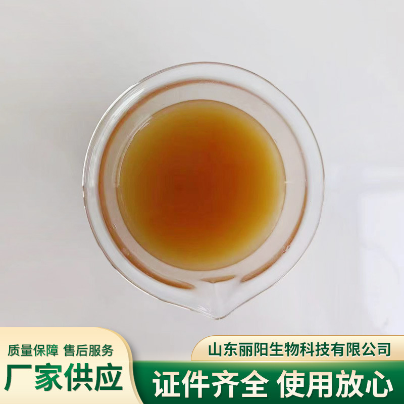 厂家直供聚谷氨酸4%7%8.2%农业级 纳豆提取物 土壤/植物调节级 γ