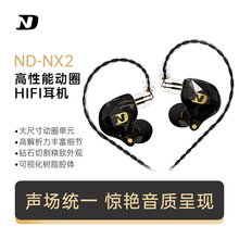 ND NX2�ɓQ�����C�о����ʽ�����|���ʽ�֙C̨ʽ��X�Α����