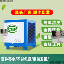 油烟净化器小型一体机朲惒4000风量商用餐饮饭店厨房烧烤酒店家用