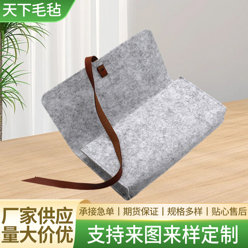 新款毛毡收纳包 大容量毛毡 充电宝手机配件收纳包