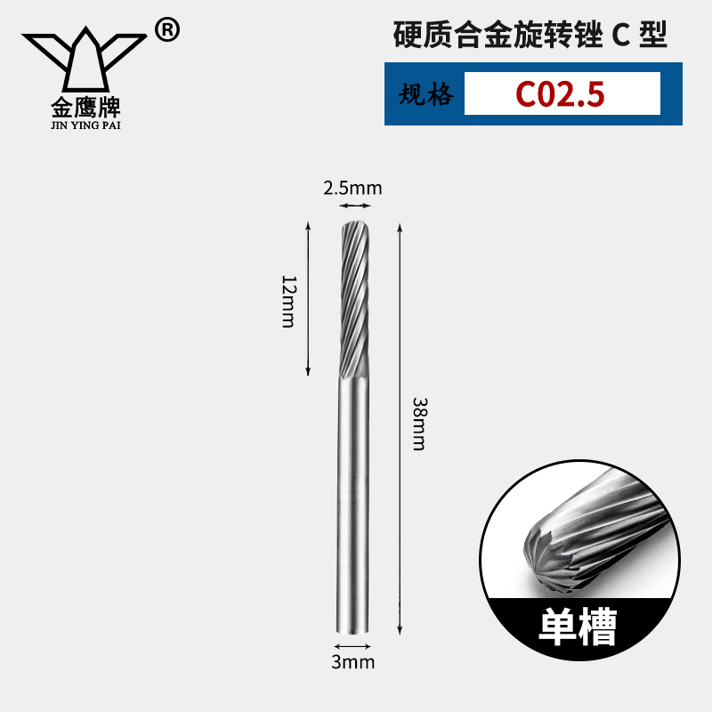 Carburado cementado arquivos rotativos broca metálica A C D E F tipo diámetro de vástago 3 mm broca de acero de tungsteno cuchillo de molienda