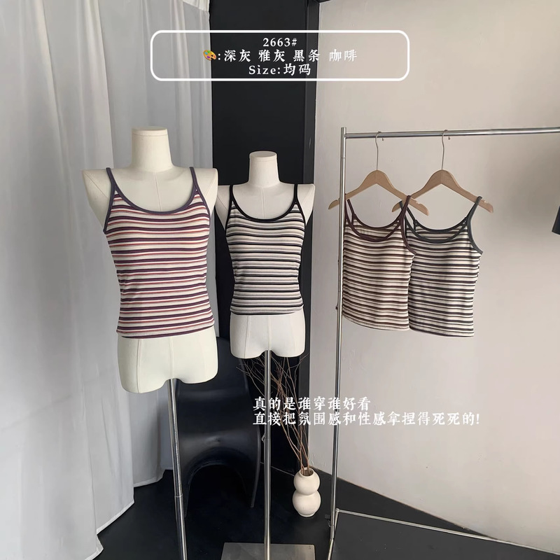 American-Style Spicy Girl Striped Spaghetti Strap Camisole for Women, Summer Sleeveless Top That Covers Side Breasts and Prevents Exposure, Suitable for Outerwear or Layering American-Style Spicy Girl Striped Spaghetti Strap Camisole for Women, Summer Sleeveless Top That Covers Side Breasts and Prevents Exposure, Suitable for Outerwear or Layering