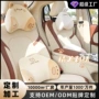 定制车用柔软四季腰靠