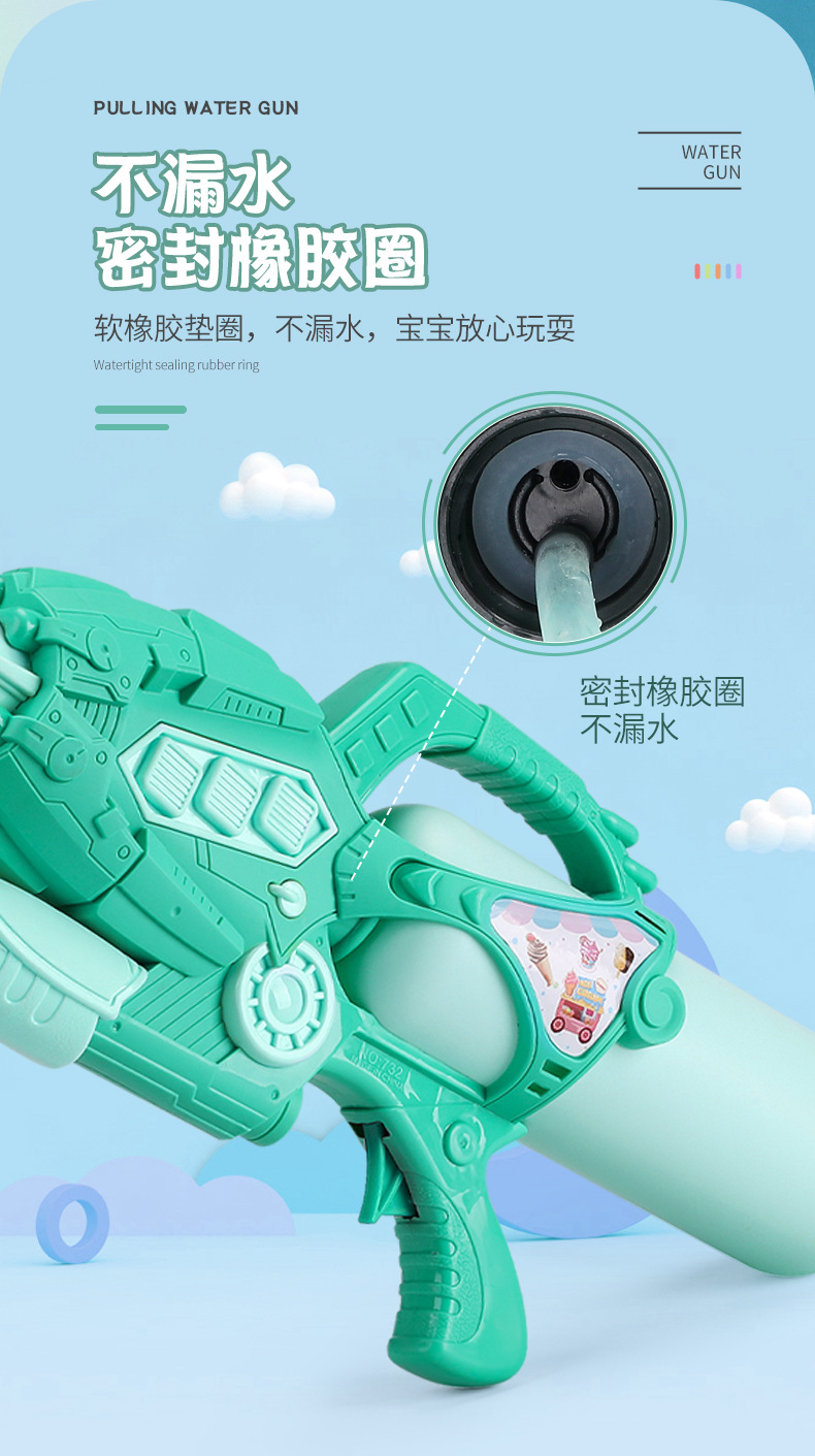 水枪_05