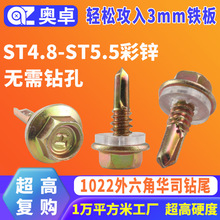 �F���\�������Թ��β�ݽz� ��������β�ݽz���ľ�ݽz�M4.8