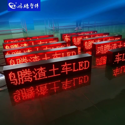 vehicle speed display screen, commercial concrete – Roof Light
