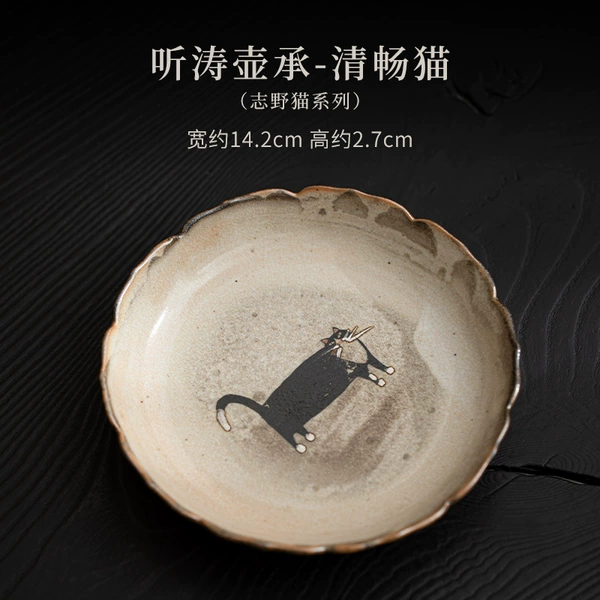 Tingtao Hucheng-Qingchang Cat