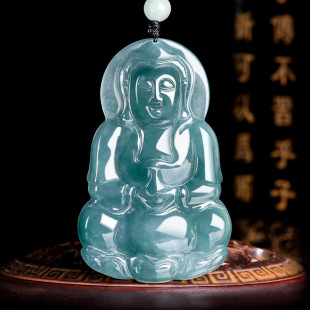 Authentic Natural A-Grade Jade Blue Water Guanyin Pendant Ice Jade Pendant Classy Men and Women