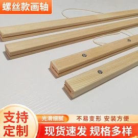 现代装饰画;木板材;木质工艺品