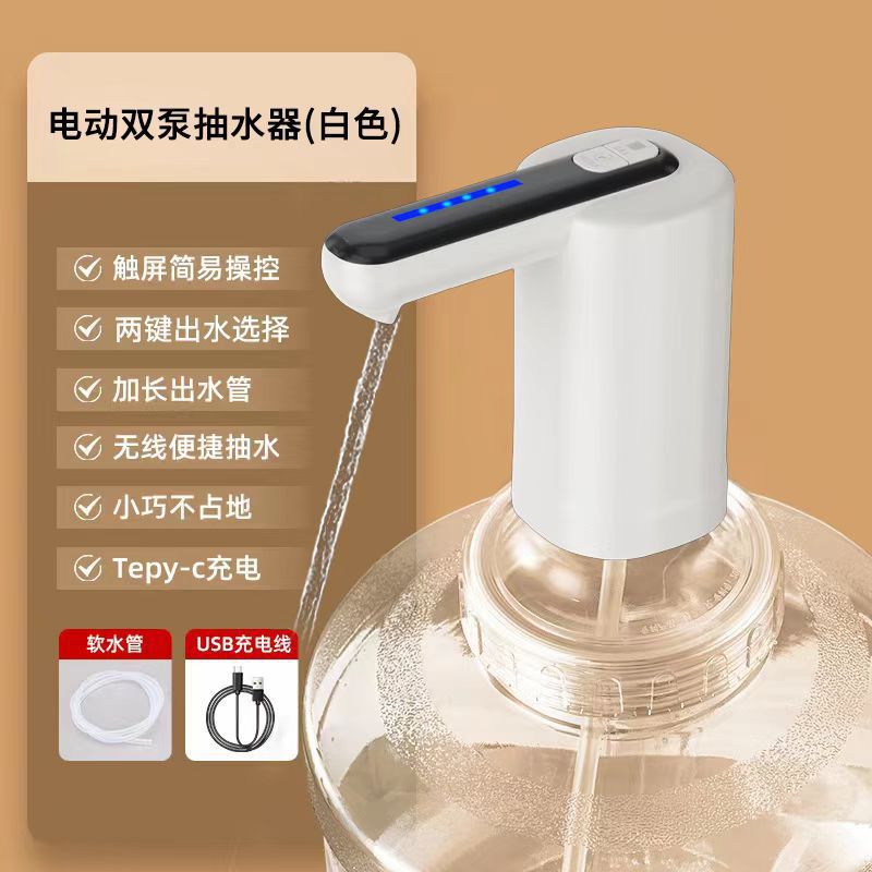 강력한 물 출력을 갖춘 D15 흰색 이중 펌프 + 2단 물 출력 선택 + 영어 색상 상자
