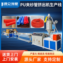 PU�A�������a�� ���ϔD���C TPU�����ܔD���C  �p�ӊA�����O��