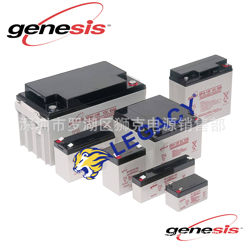 EnerSys DataSafe蓄电池HX150R阻燃蓄电池-营销中心