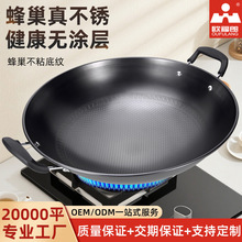 老式双耳生铁锅陆川家用铸铁炒菜锅传统农村柴火炒锅不沾锅锅具