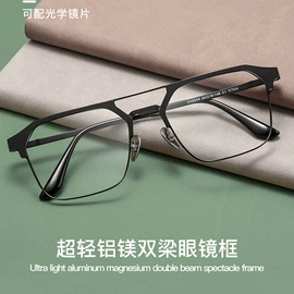 框架眼镜;光学眼镜;太阳镜