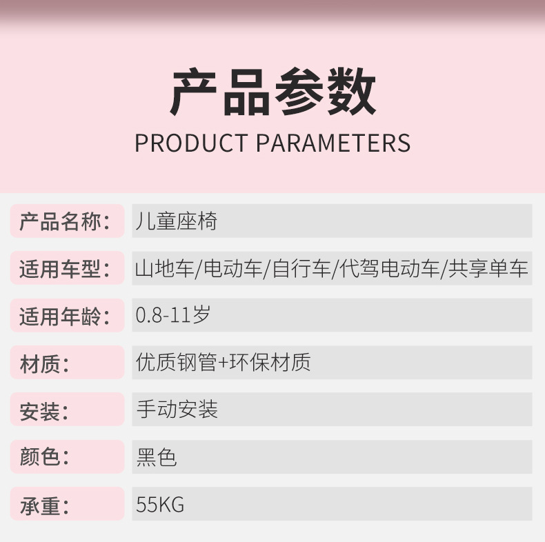 Manufacturer Wholesale Foldable Electric Vehicle Bicycle Mountain Bike Universal Folding Baby Safety Front Seat