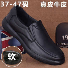 【真皮牛皮】新款休闲皮鞋男士爸爸鞋真皮套脚中老年防滑软底皮鞋