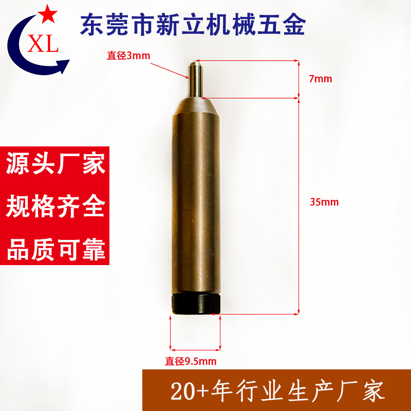 铆钉机模铆钉机模具打钉机模具打钉机模具铆合机模具浮心模开花模