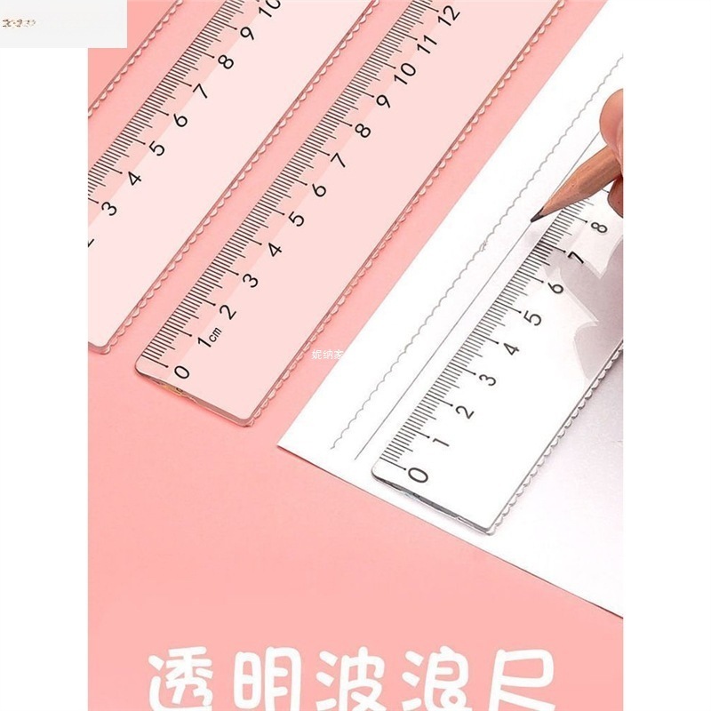 透明な波線定規波線定規//多機能描画プラスチック定規学生文具|undefined