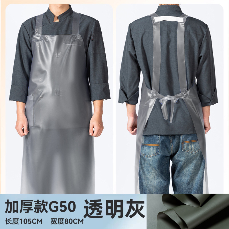 牛筋软皮围裙防水防油污厨房洗碗杀鱼水产餐饮男工作服女围腰|undefined