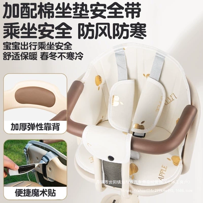 Electric car child seat, Front Child Seat Pedal