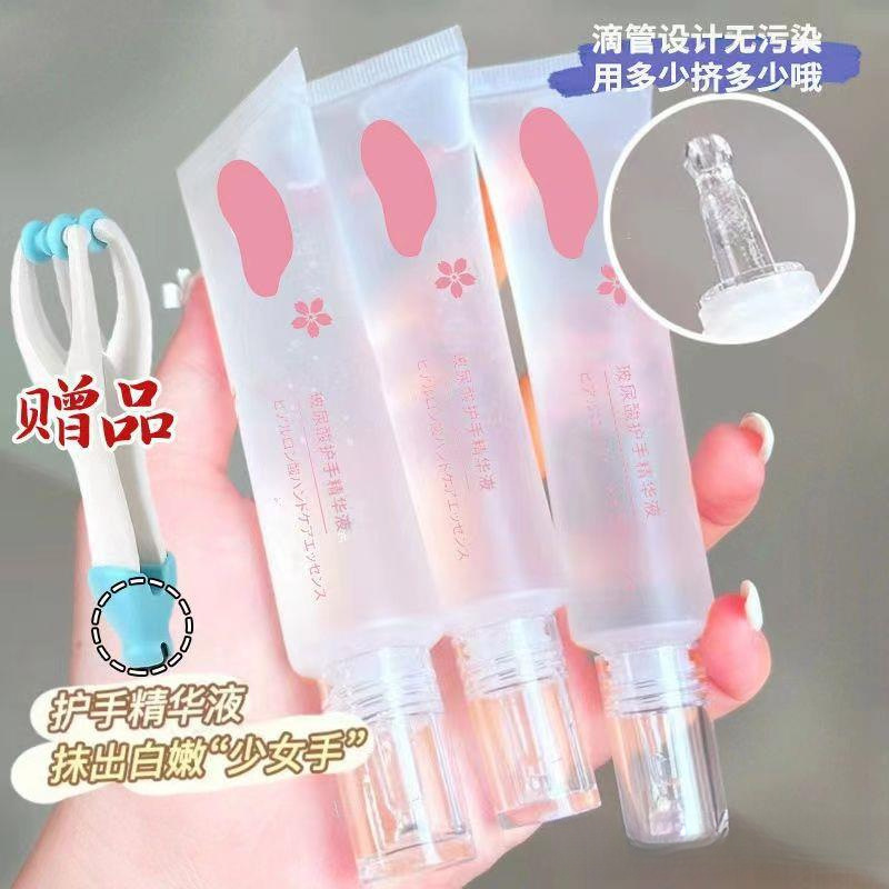 Grow a Comic Hand√Hyaluronic Acid Hand Cream Essence for Students to Moisturize and Moisturize Little Raccoon to Prevent Freezing and Cracking