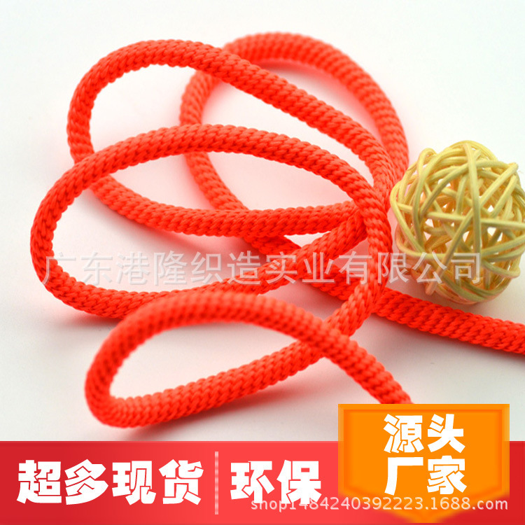 <5MM/0.5CM荧光橙色涤纶螺旋绳/POLY绳