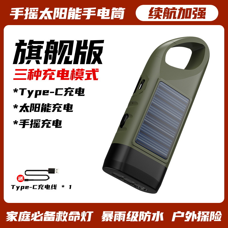Lintera solar de mano multifuncional camping power supply emergencia led iluminación de emergencia al aire libre generar linterna image 8