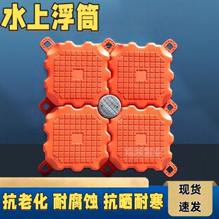 浮台浮筒水上平台景观栈道塑料浮桶浮桥养殖网箱钓台码头钓鱼浮体-阿里巴巴