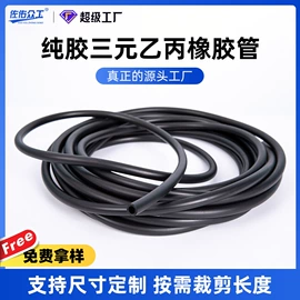 高低压橡胶管;硅胶管;耐油胶管