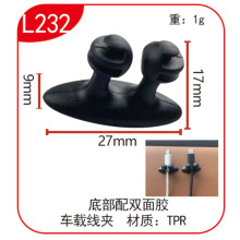 ͨ��܇�d��늾����A�����Ӿ����̶����Ͽ��� L232