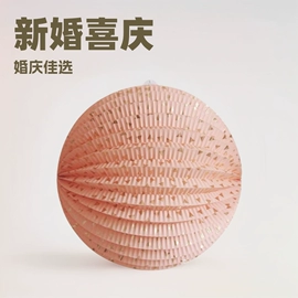 场地布置道具;灯笼;节庆用品